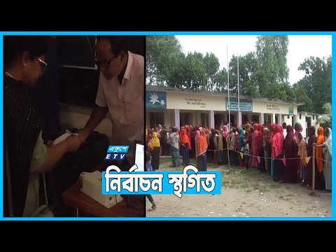 গাইবান্ধায় উপনির্বাচন পন্ড