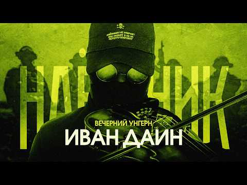 Интервью с Наемником, топ военных побед России и фейлов пропаганды