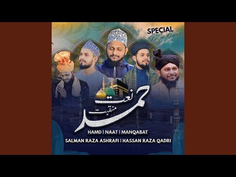 Hamd - Naat - Manqabat (Special Medley)
