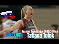 [Russian Superleague 2023/24 Final R3] [Lokomotiv kaliningrad vs Dinamo-Ak Bars] [Tatiana Tolok]