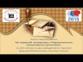 Час хорошей литературы "Родоначальник интуитивного детектива", к 125-летию со дня ...