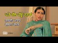 Download Ghare Chall Kadhun Radkan Video Kuldip Manak Gulshan Komal Radio Tari Mp3 Song