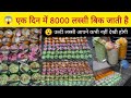 Jay Shankar Ji TIRANGA Lassi Mango Pista Punjabi Lassi Surat Street Food