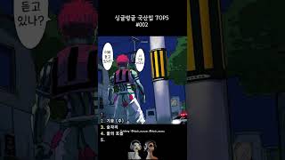 유튜브 썸네일