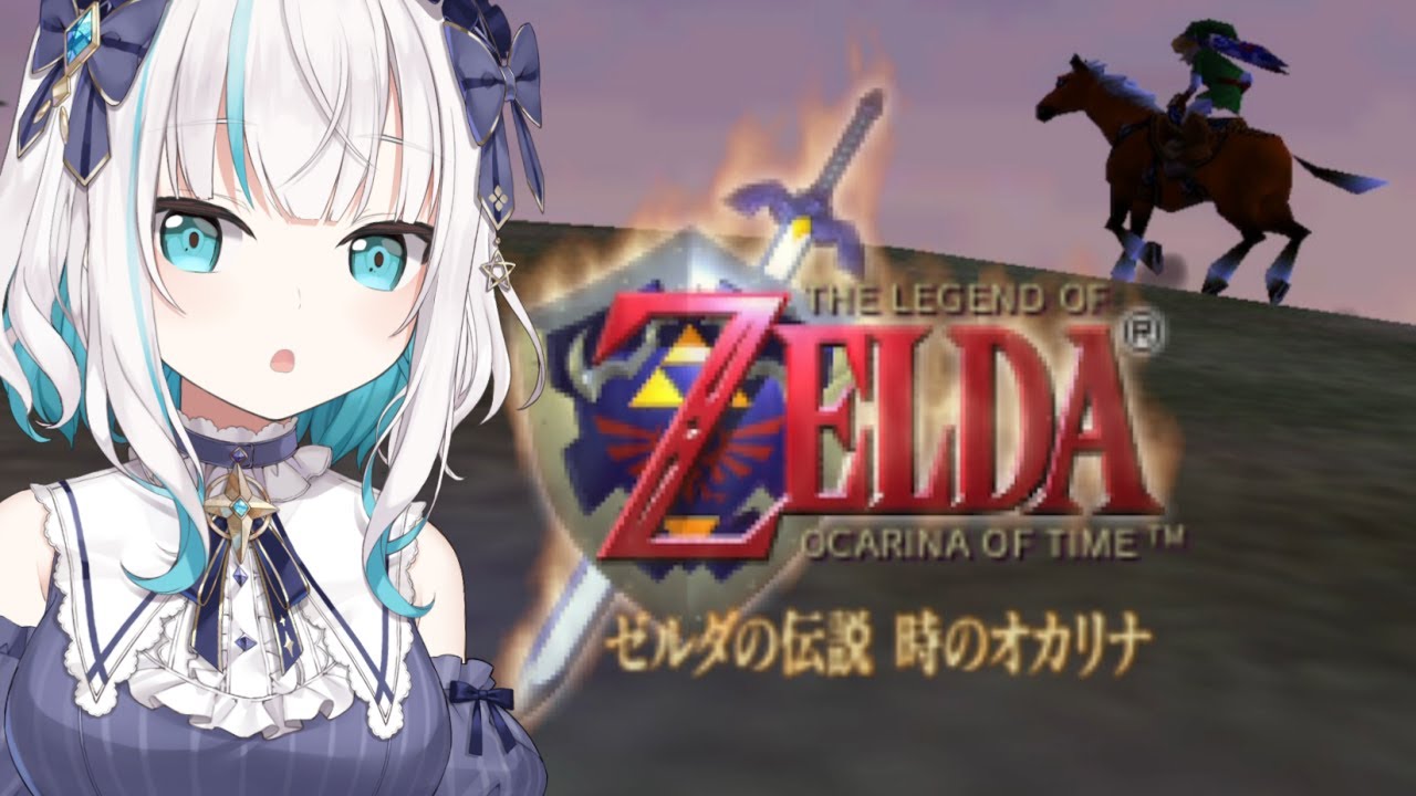 #05【 ゼルダの伝説 時のオカリナ】 🔥炎の神殿🔥 【アルス・アルマル/にじさんじ】