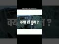 Richi Banna Status Maharanapratap Short