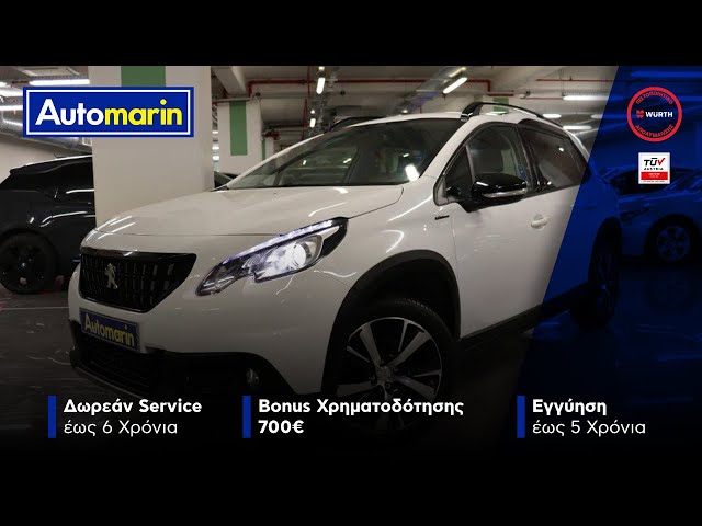 Automarin - Peugeot 2008 1.2 (2016)-preview