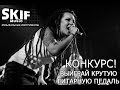 Jinjer - No hoard of value cover by Иван Барбашов ...