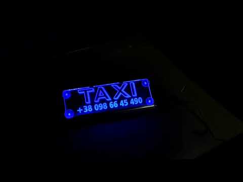 LED табличка для грузовика надпись TAXI (300*100мм) - фото 1 - id-p2478297571