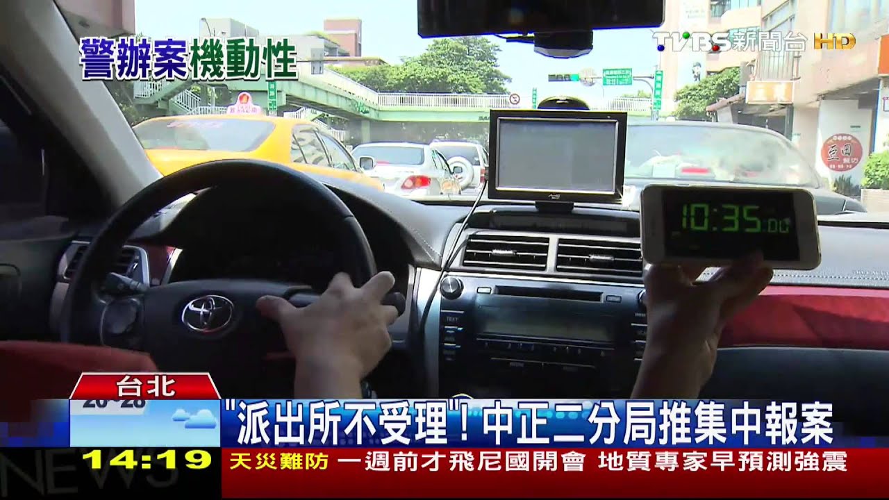 ​7月1日「行動派出所」5車試辦　柯順推3警政改革