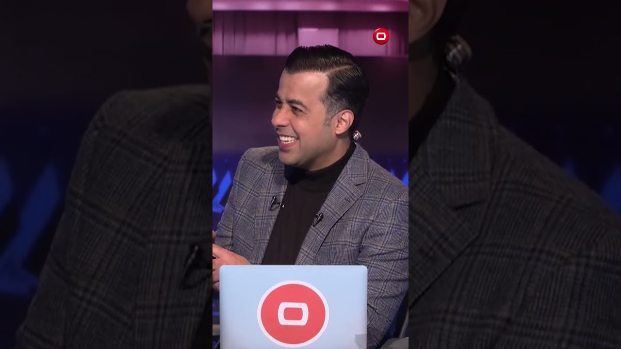 فيديو | أبو تراب: تريدني أنطيك الحكم حتى تطبّع.. ساخرا من سؤال عن البدلة الرسمية #shorts