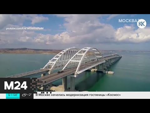 Названа стоимость билетов на поезда в Крым - Москва 24