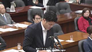 【字幕付き】20260612 衆議院 法務委員会 11 小竹凱 国民民主党・無所属クラブ
