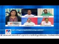 Manorama News TV Live Malayalam News Kerala News Top Headlines