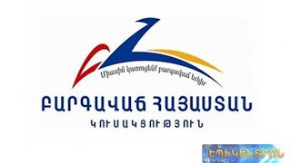 ԲՀԿ-ն միջազգային կառույցներին ահազանգել է Ադրբեջանի սանձազերծած ագրեսիայի մասին