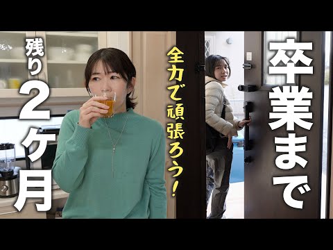 【始業式】卒業までのサポート｜娘が他人を好きにも嫌いにもならない理由