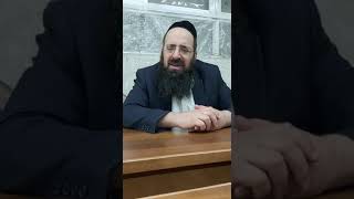 ההלכה היומית יום חמישי ח' ניסן תשפ"ג מפי הרה"ג דוד שמואלי שליט"א