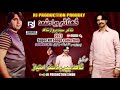 GhanaThy Waya Dushman Duet Song Singer Shahid Babar Singer Imtiaz Abbasi Entertainmen With Stutas