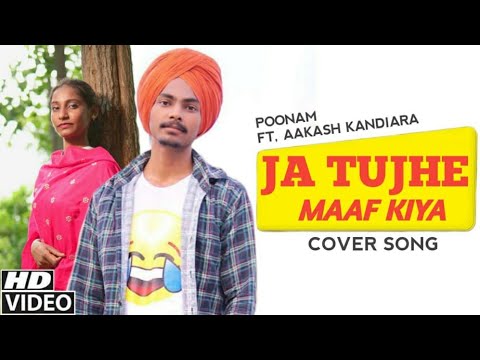 Ja Tujhe Maaf Kiya Cover