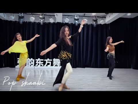 Bellydance with Pop Shaabi Song #freedom #dance #love #danceclasses