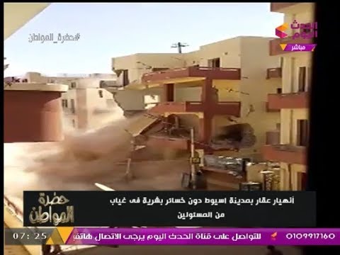 مالك منزل يهدمه على المستأجرين في مصر