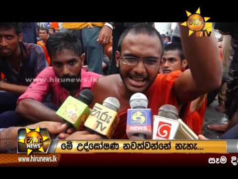 Hiru News 7.00 PM | 2017-04-04