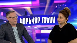 Հիշատակի իմ օրը սեպտեմբերի 27-ն է․ Արցախի հերոս Ալեն Մարգարյանի մոր կոչը հանրությանն ու իշխանությանը