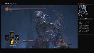 ダークソウル3