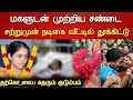 Live The Shocking Tragedy That Happened To The Actress A While Ago Actress Devayani Hospital