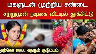 Download lagu ๐ด#Live : The shocking tragedy that happened to the actress a while ago. Actress Devayani Hospital... mp3 Download lagu ๐ด#Live : The shocking tragedy that happened to the actress a while ago. Actress Devayani Hospital... mp3