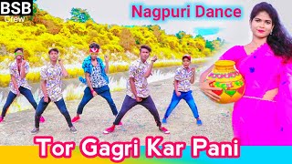 Tor Gagri Kar Pani♥️ New Nagpuri Sadri Dance V