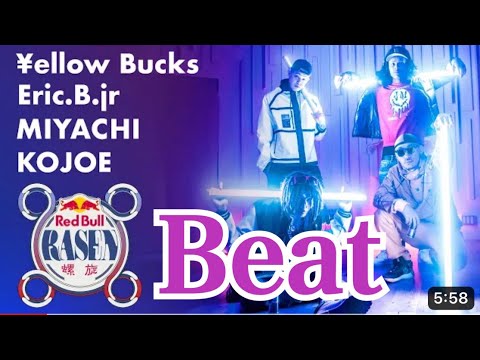 #レッドブルマイク 【beat】¥ellow Bucks / Eric.B.Jr / MIYACHI / Kojoe / prod.by Howlin'Bear | Red Bull RASEN