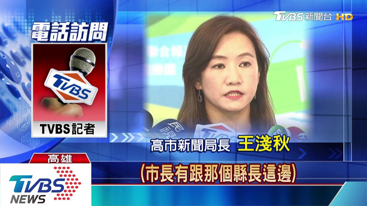 楊秋興請辭兩岸小組副召　韓國瑜慰留