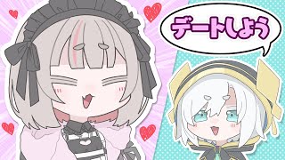【漫画】今日はデート♡でもあの子とは絶対デートしない!【マンガ動画】【アニメ】にじさんじ☆ぷちさんじ VTuber