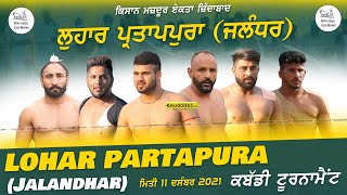 Partapura, Near Lambra (Jalandhar) Kabaddi Tournament 11 Dec 2021