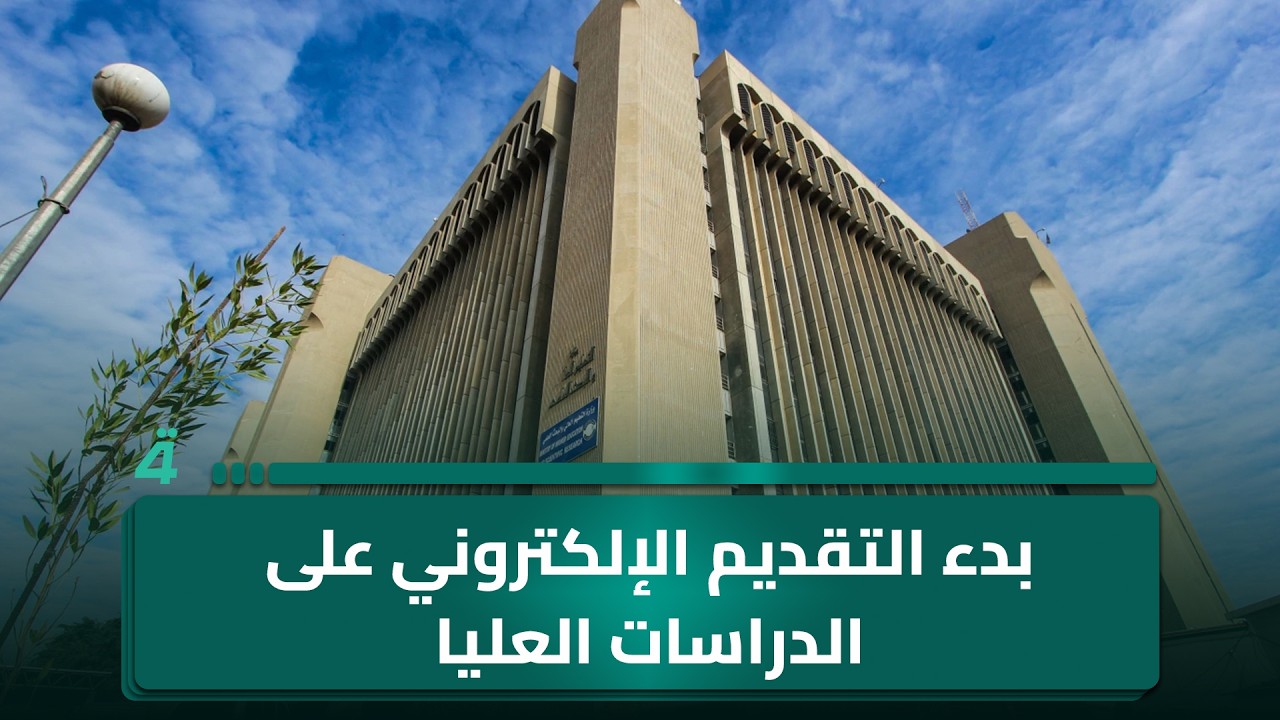 فيديو | لا مخاوف من فيروس هانتا.. الصحة: لم نسجل إصابات.. بدء التقديم الإلكتروني على الدراسات العليا