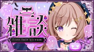 【朝活】初見さんに会いたい！222人におはようが言えるまで終われない配信！！！！をやってみる。