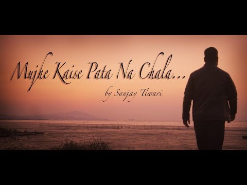 Sanjay Tiwari Mujhe Kaise Pata Na Chala (Cover Song)