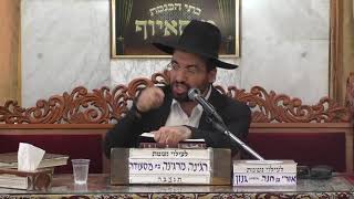 הרב מיכאל רביע | ביאור קינת "אלה אזכרה" | מוסאיוף | תשפ"א