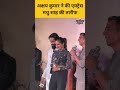 Akshay Kumar ने की Actress Madhu Shah की जमकर तारीफ Kannappa Trailer L
