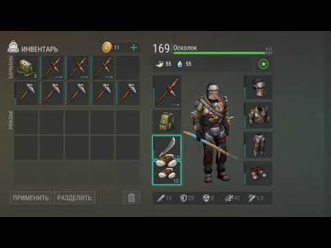 Last Day On Earth survival v 1.11.9 База Dutch Crime