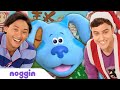 Presents Matching Game W Blue S Clues You Sorting Skills Noggin