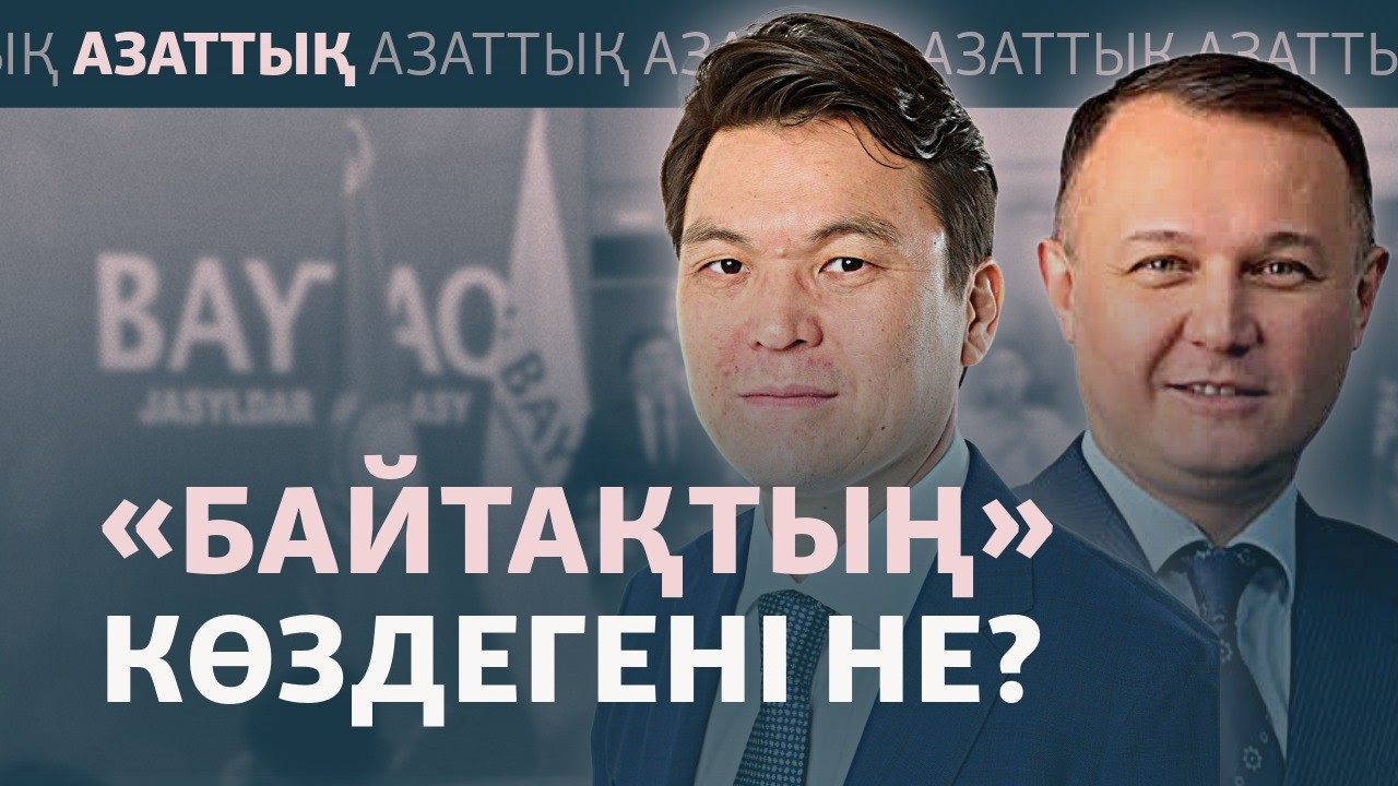 Төраға ауыстыру, "Әділетке" сын. Жасылдар партиясының съезі қалай өтті?