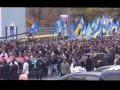 Марш нациков в Киеве. 14.10.13. 
