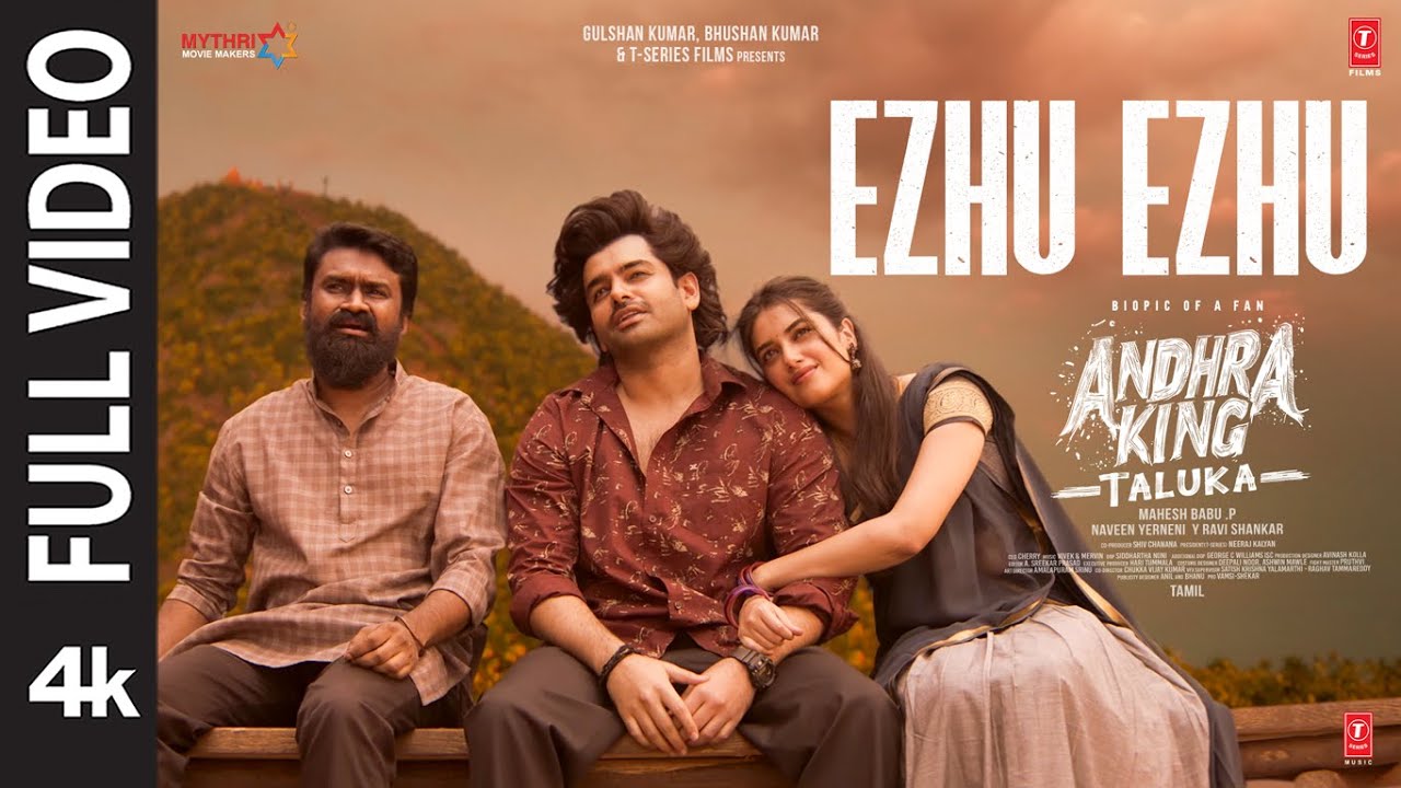 Full Video: Ezhu Ezhu | Andhra King Taluka | Ram Pothineni, Bhagyashri | Vivek-Mervin | Mahesh Babu