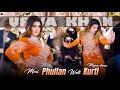 Urwa Khan Mujra Dance Performance Meri Phullan Wali Kurti SGStudio 2025