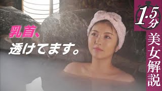 浜辺美波さん、インスタでアレを配信しちゃいました。