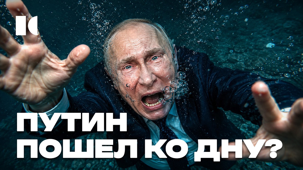 «Путин погрузился на дно»: кто теперь пилит Байкал | Разборы