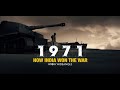 WION Wideangle 1971 How India Won The War