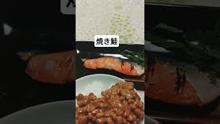 今日の朝ごはん
